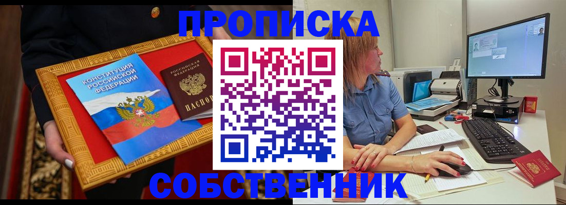 регистрация для дет. сада в Шахтах
