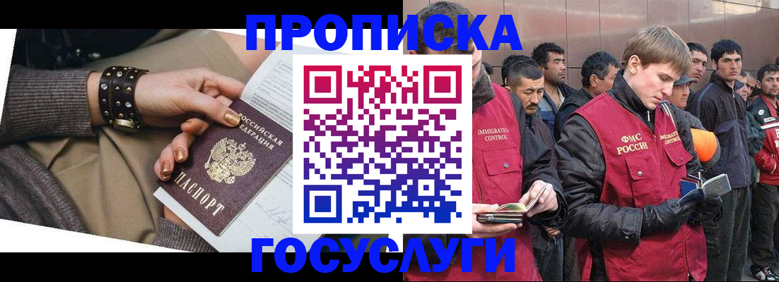 форма 3 в Шахтах
